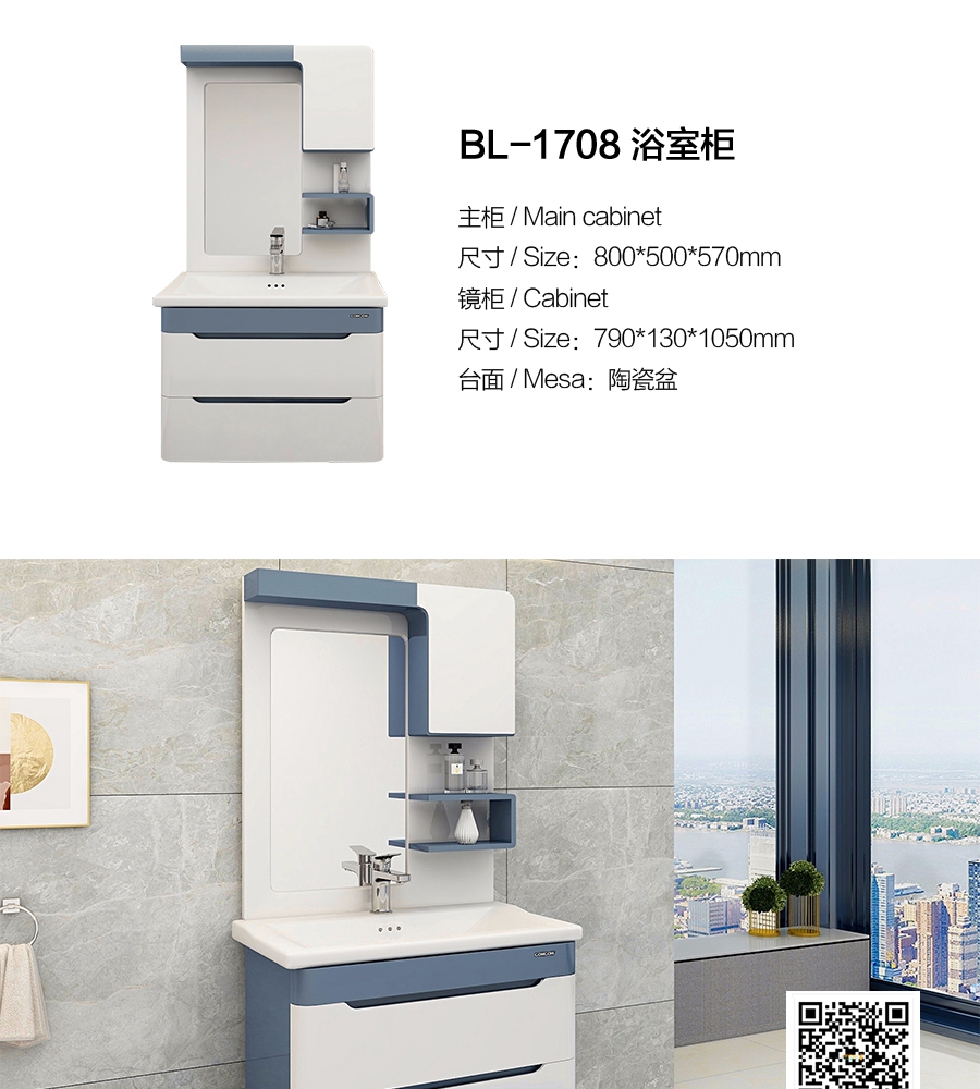 gohgoh浴室柜，現代簡約浴室柜