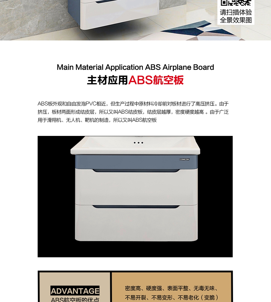 gohgoh浴室柜，現代簡約浴室柜