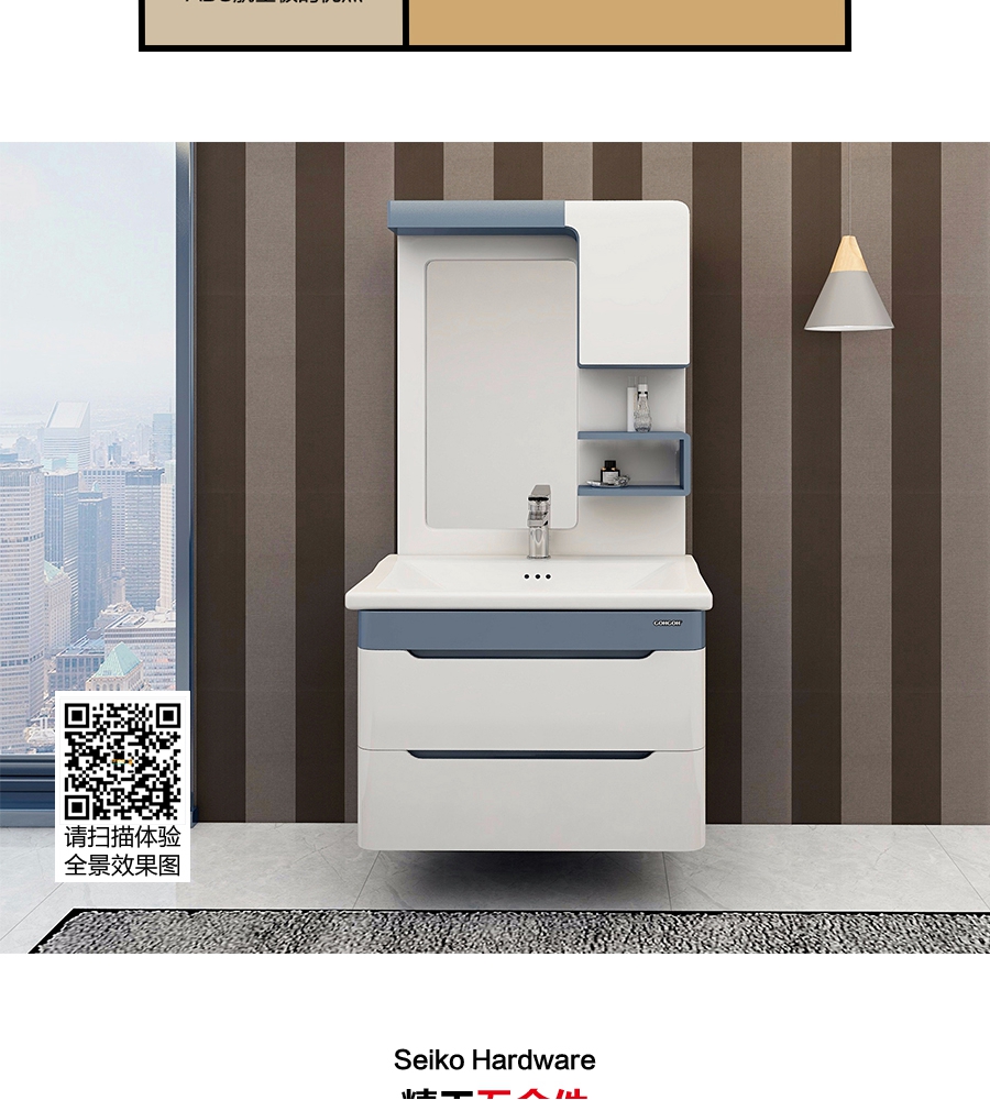 gohgoh浴室柜，現代簡約浴室柜