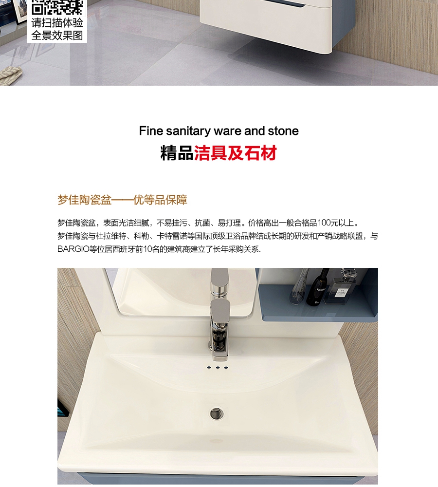 gohgoh浴室柜，現代簡約浴室柜