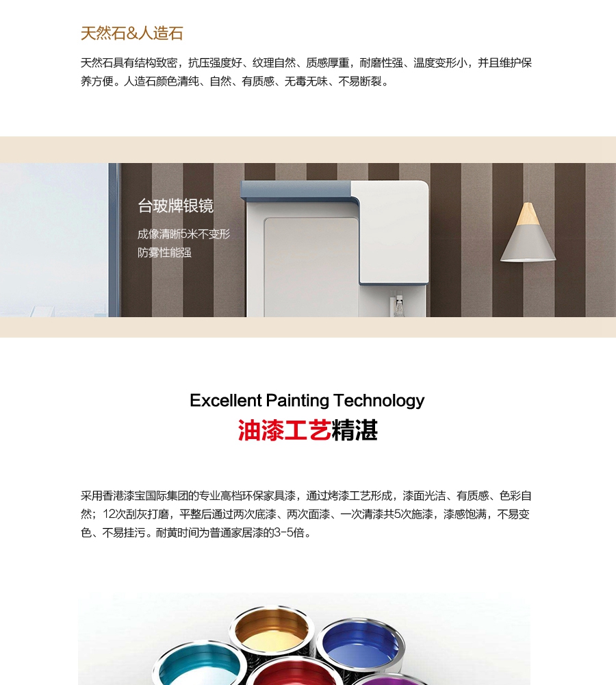 gohgoh浴室柜，現代簡約浴室柜