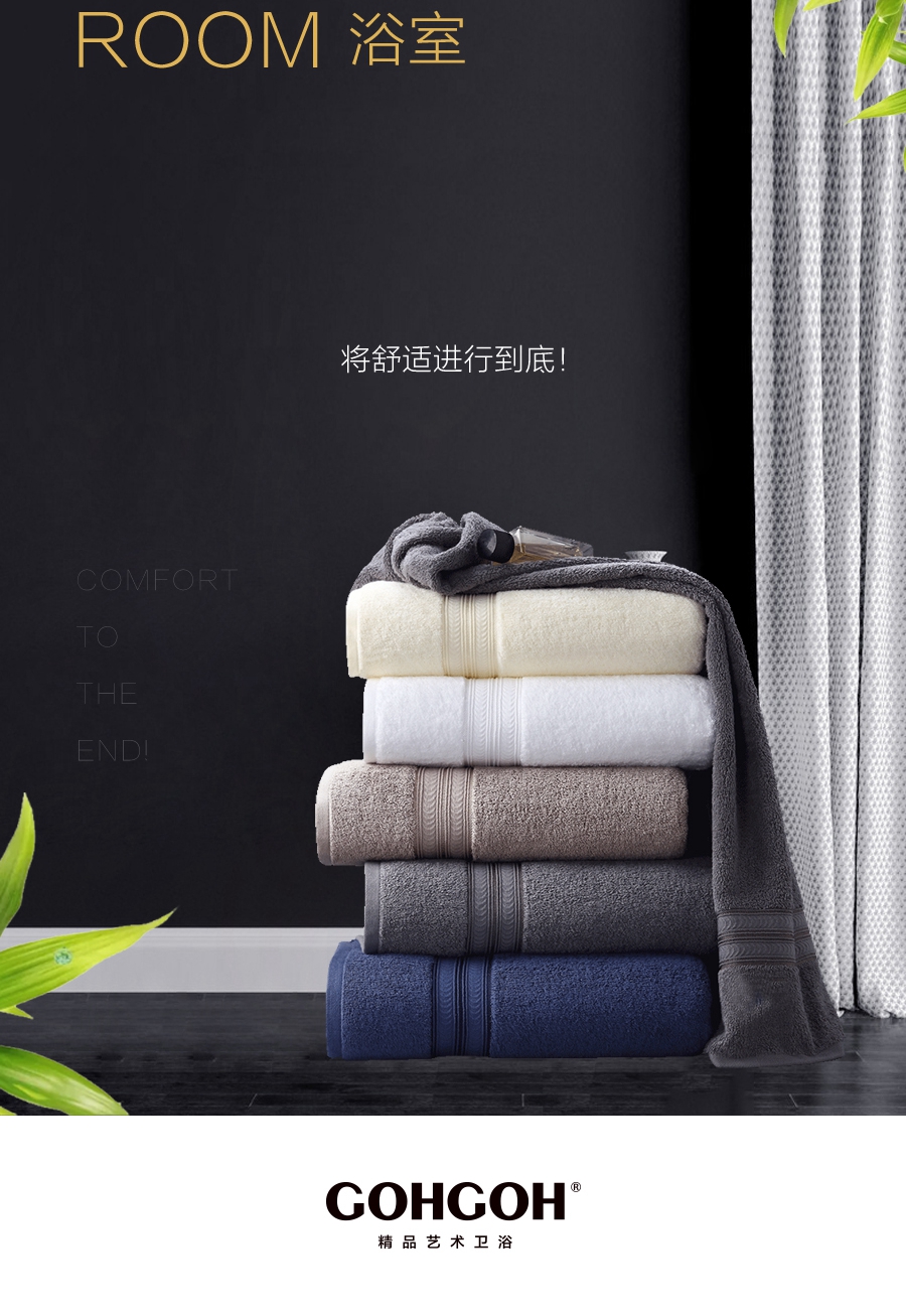 gohgoh浴室柜，現代簡約浴室柜