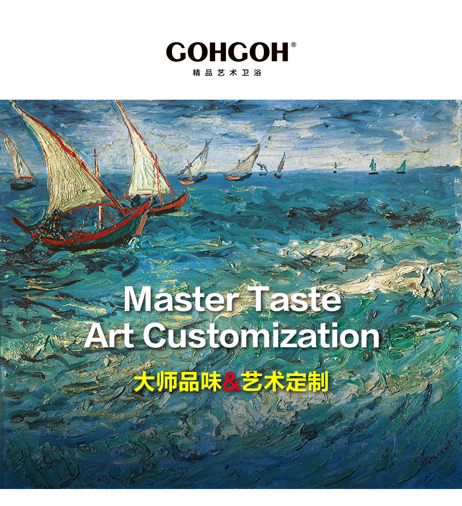 gohgoh浴室柜，現代簡約浴室柜