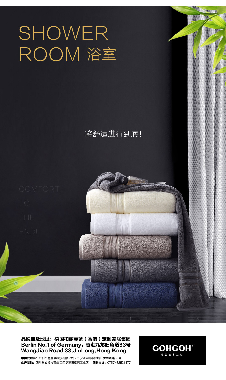 gohgoh浴室柜，現代簡約浴室柜