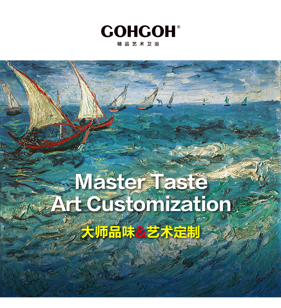 gohgoh浴室柜，現(xiàn)代簡約浴室柜