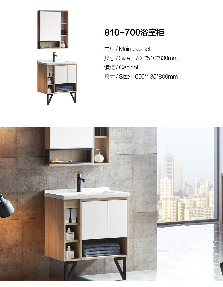 gohgoh浴室柜，現(xiàn)代簡約浴室柜