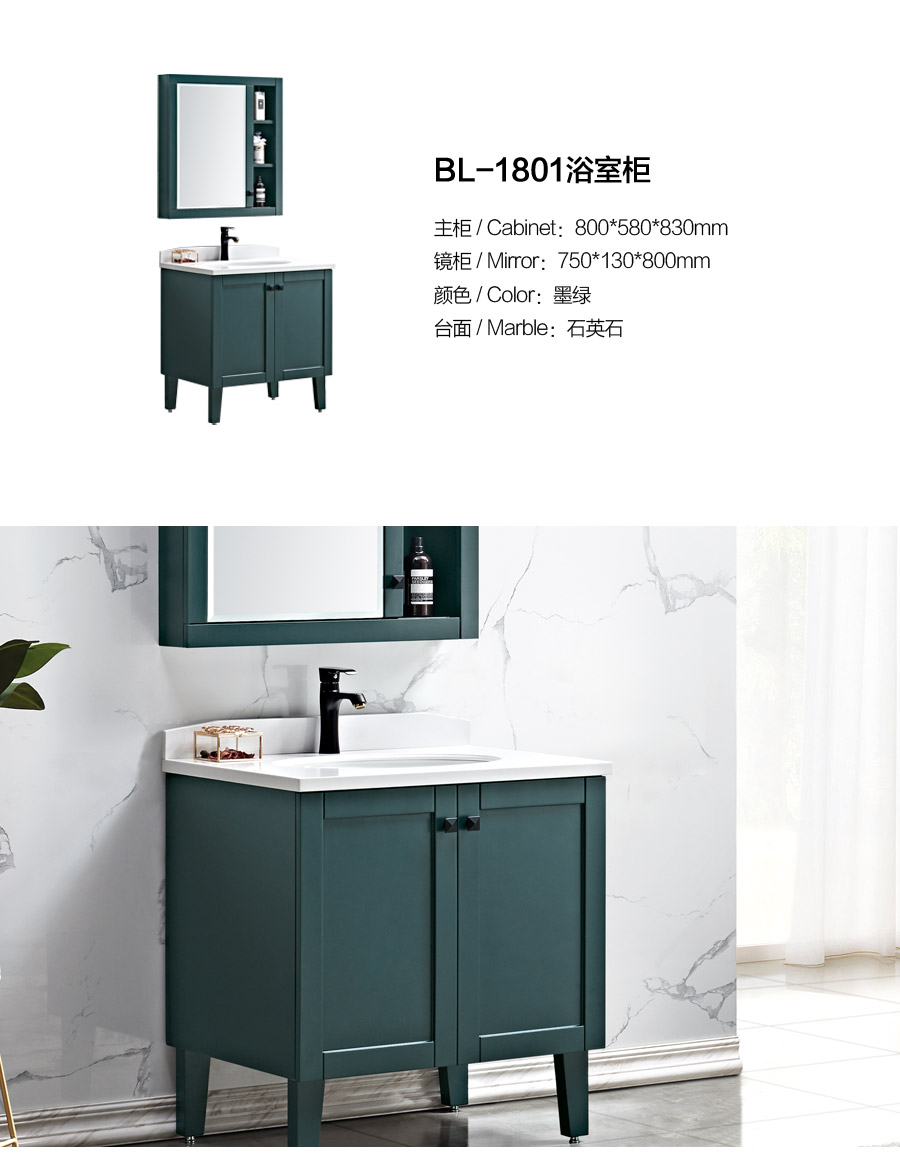 gohgoh浴室柜，現代簡約浴室柜