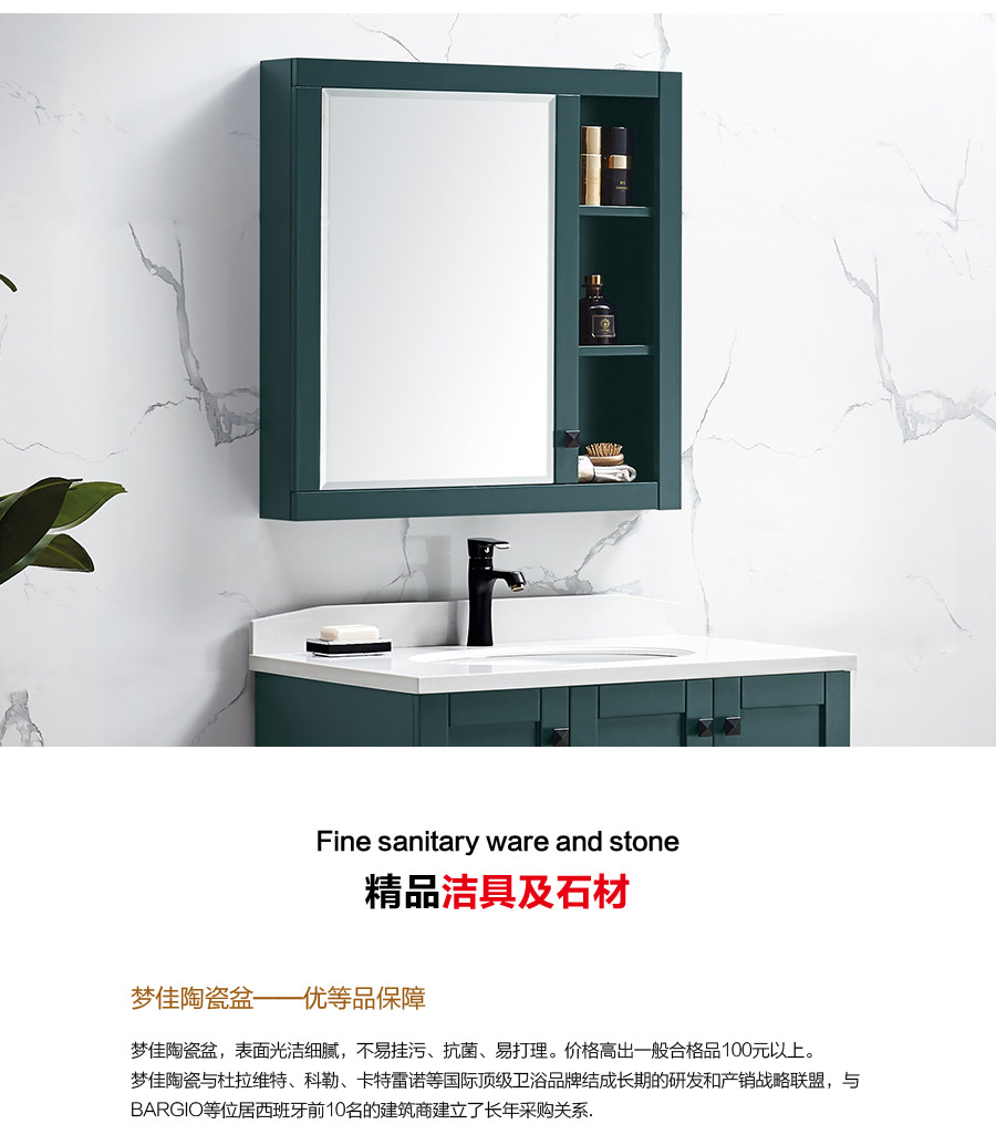 gohgoh浴室柜，現代簡約浴室柜